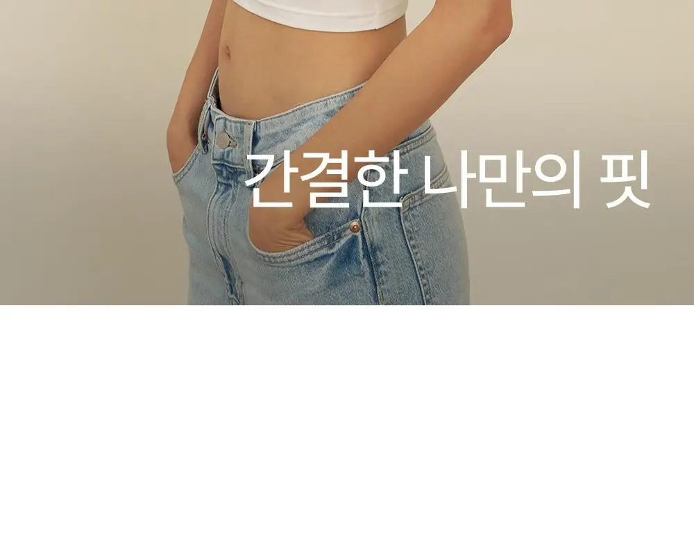 [류혜영 PICK] 마른파이브 날마다 모달 코튼 캡내장 크롭 얇은 끈 나시 FREE,XL (블랙) 상세페이지 9